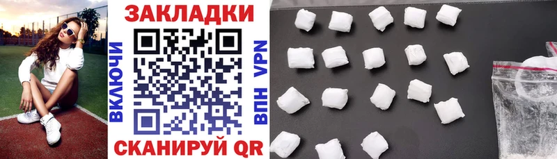 Цена Красный Сулин ГАШИШ  APVP  Мефедрон  Конопля 