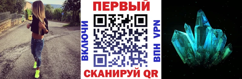 Амфетамин VHQ  даркнет сайт  Красный Сулин 