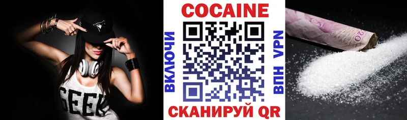 Cocaine Боливия  купить  цена  Красный Сулин 