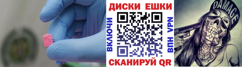 Экстази Cube Красный Сулин