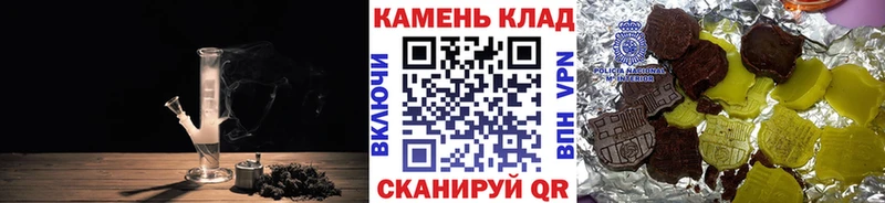 Гашиш VHQ закладка Красный Сулин