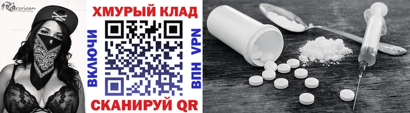 ГЕРОИН белый  где купить   Красный Сулин 