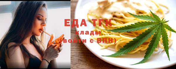 кристаллы Абдулино