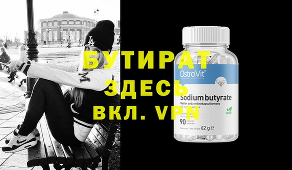 круглые Абаза