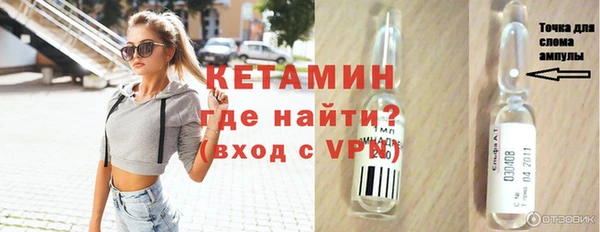 марихуана Ахтубинск