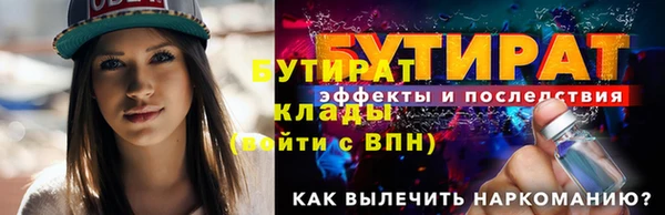 кристаллы Абдулино