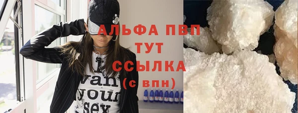 Альфа ПВП Абинск