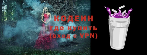 круглые Абаза
