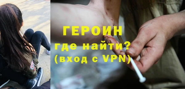кристаллы Абдулино