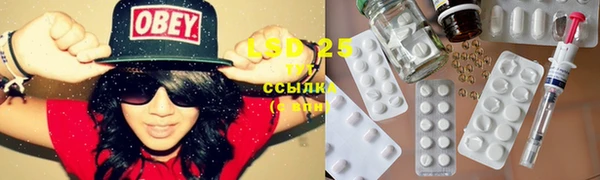 кристаллы Абдулино