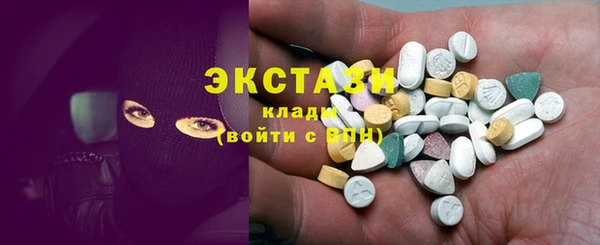 герыч Новокубанск