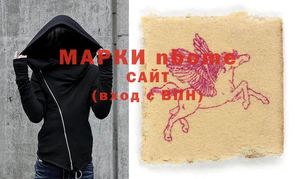 герыч Новокубанск