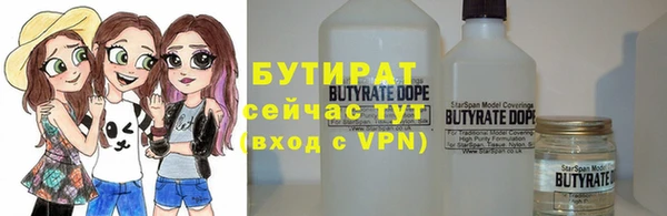 Альфа ПВП Абинск
