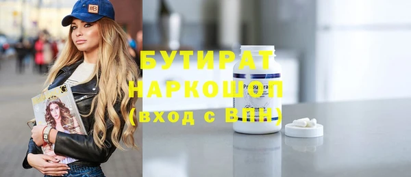 кристаллы Абдулино