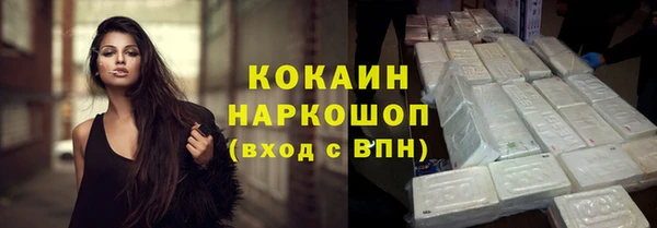 круглые Абаза