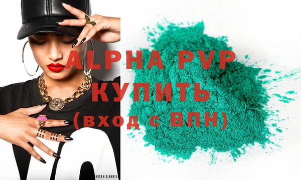 кристаллы Абдулино
