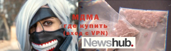 круглые Абаза