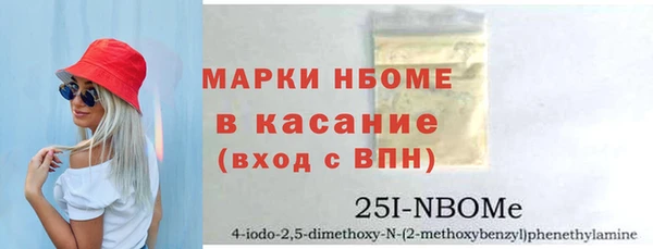 герыч Новокубанск