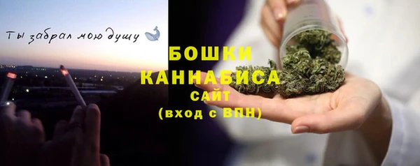 герыч Новокубанск