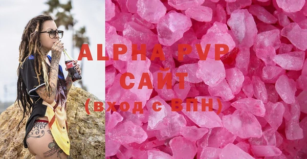 Альфа ПВП Абинск