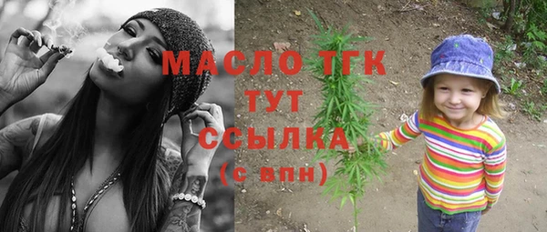 Альфа ПВП Абинск