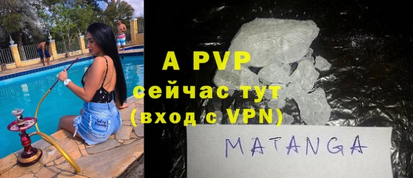 круглые Абаза