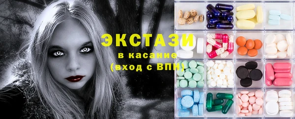 кристаллы Абдулино