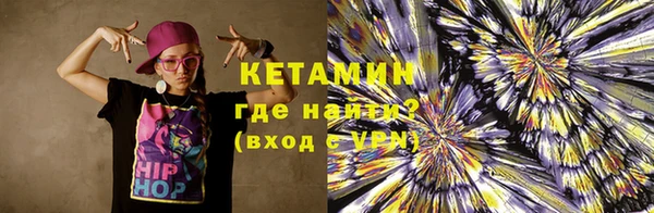 круглые Абаза