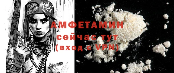 кристаллы Абдулино