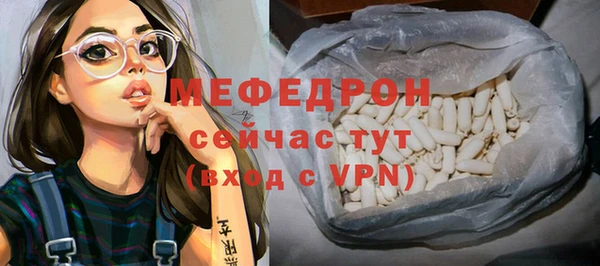 круглые Абаза
