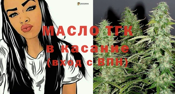 кристаллы Абдулино