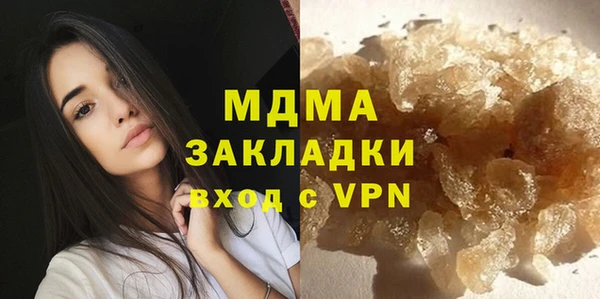 круглые Абаза