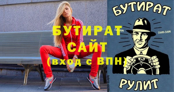 кристаллы Абдулино