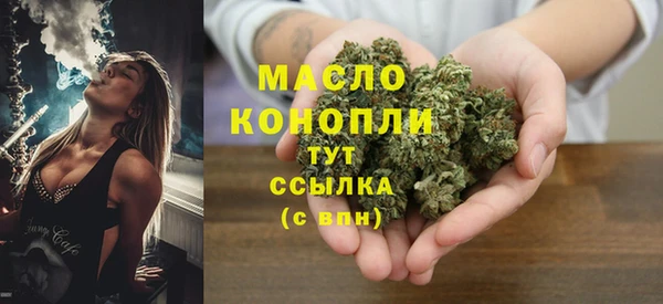 герыч Новокубанск