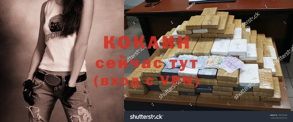 круглые Абаза