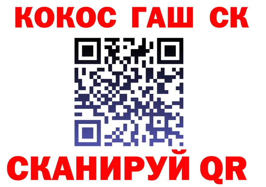 ГАШИШ гарик зеркало мориарти MEGA Красный Сулин