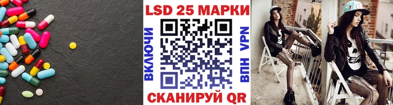 LSD-25 экстази кислота  Красный Сулин 