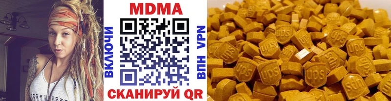 где купить   Красный Сулин  MDMA Molly 