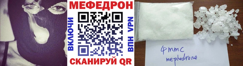 магазин    Красный Сулин  МЕФ кристаллы 