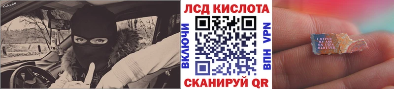 Наркотические марки 1,5мг  где продают   Красный Сулин 