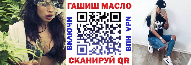 ТГК вейп с тгк  даркнет сайт  Красный Сулин 